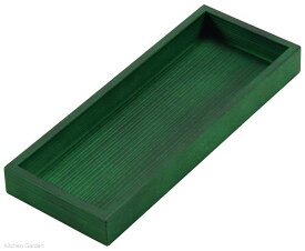 木製　浅型　千筋カトラリーボックス　緑[ カトラリーボックス カトラリー ボックス カトラリーケース 浅型 箱 ケース : 木製 ]