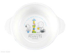 子供食器　スヌーピー　スープ皿　CB-32　11211[ 子供用食器 お子様用食器 子供用 食器 こども 子供 キッズ スープ皿 スープ レンジ 皿 子ども : 食洗機対応 電子レンジ対応 ].【 オーエスケー 】