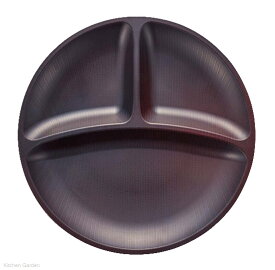 メラミン食器　ウォールナ　3ツ仕切プレート　25cm　WD-15-DBR　ダークブラウン [ 仕切 皿 ビュッフェプレート プレート ビュッフェ 食器 プラスチック : メラミン 食洗機対応 ]