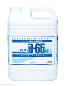 エタノール製剤　アルタン　バッファー　B-65V　4.8リットル[ 除菌剤 エタノール製剤 : ]