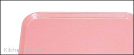 CAMBRO(キャンブロ)　カムトレー　1520 (409) ブラッシュ[ お盆トレー 食卓トレイ 盆 トレー お膳 : 食洗機対応 ].【 キャンブロ | CAMBRO 】