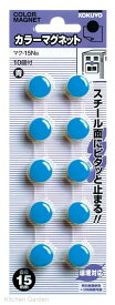 コクヨ　カラーマグネット　マク-15NY（10入）黄[ メニューボード 店頭サイン メニュー ボード 磁石 マグネット : ].【 コクヨ 】