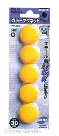 コクヨ　カラーマグネット　マク-30NY（5入）黄[ メニューボード 店頭サイン メニュー ボード 磁石 マグネット : ].【 コクヨ 】