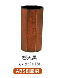 p ؖڔ (65)  V@`âĂȂ` e[u     Ɩp   aH aH  HV a ].y Ntg z