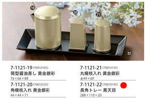 29cm p JX^[Vځ@`âĂȂ` ~ g[ ڂ ~ Ɩp  aH aH  HV a ].y Ntg z