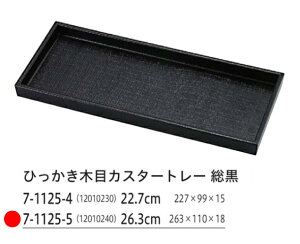 263mm Ђؖ JX^[g[ @`âĂȂ`  g[ ~ Jg[  ~ Ɩp  aH aH  HV a ].y Ntg z