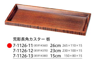 p JX^[/26cm rp JX^[~ ȁ@`âĂȂ` ~ g[ ڂ ~ JX^[ e[u Ɩp  aH aH  HV a  ].y Ntg z