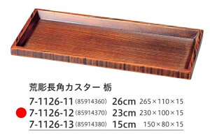 p JX^[/23cm rp JX^[~ ȁ@`âĂȂ` ~ g[ ڂ ~ JX^[ e[u Ɩp  aH aH  HV a  ].y Ntg z