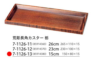 p JX^[/15cm rp JX^[~ ȁ@`âĂȂ` ~ g[ ڂ ~ JX^[ e[u Ɩp  aH aH  HV a ].y Ntg z