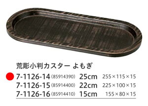 JX^[/25cm rJX^[~ ȁ@`âĂȂ` ~ g[ ڂ ~ JX^[ e[u Ɩp  aH aH  HV a ].y Ntg z