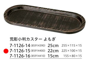 JX^[/22cm rJX^[~ ȁ@`âĂȂ` ~ g[ ڂ ~ JX^[ e[u Ɩp  aH aH  HV a  ].y Ntg z