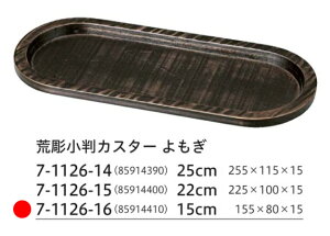 JX^[/15cm rJX^[~ @`âĂȂ` ~ g[ ڂ ~ JX^[ e[u Ɩp  aH aH  HV a ].y Ntg z