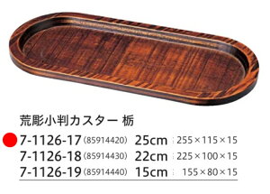 JX^[/25cm rJX^[~ @`âĂȂ` ~ g[ ڂ ~ JX^[ e[u Ɩp  aH aH  HV a  ].y Ntg z