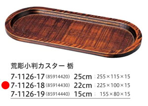 JX^[/22cm rJX^[~ @`âĂȂ` ~ g[ ڂ ~ JX^[ e[u Ɩp  aH aH  HV a  ].y Ntg z