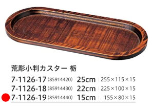 �����J�X�^�[/15cm �r�������J�X�^�[�~ �ȁ@�`�a�̂����ĂȂ��` ���~ �g���[ ���ڂ� �~ �J�X�^�[ �e�[�u�� �Ɩ��p ���� �a�H �a�H�� ���� �H�V �a�� ������� ].�y ����N���t�g �z