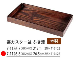 JX^[Eؐ JX^[~ ӂ26.5cm@`âĂȂ` ~ g[ ڂ ؐ ~ JX^[ e[u  Ɩp  aH aH  HV a ].y Ntg z