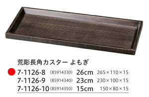 p JX^[/26cm rp JX^[~ @`âĂȂ` ~ g[ ڂ ~ JX^[ e[u Ɩp  aH aH  HV a  ].y Ntg z