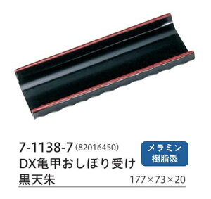 D.X Tbڂ  V@@.[ ڂM g[ P[X ڂ ڂ Ɩp ڂg[ ]. y Ntg z