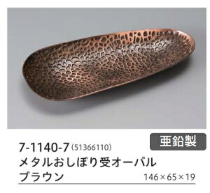 ^ ڂ I[o uE@`âĂȂ` ڂM g[ P[X ڂ Ɩp ڂg[  aH aH  HV a ].y Ntg z