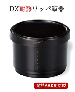 D.X �ϔM ���b�p �ъ� ���c������(����) (��)�@�`�a�̂����ĂȂ��` �ϔM ���� ���͂� ���b�p �Ɩ��p �a�H�� �� ���� �a�H ���� �H�V �a�� ].�y ����N���t�g �z