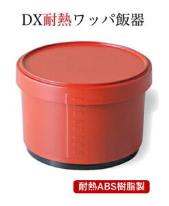 D.X �ϔM ���b�p �ъ� ��c������(����) (��)�@�`�a�̂����ĂȂ��` �ϔM ���� ���͂� ���b�p �Ɩ��p �a�H�� �� ���� �a�H ���� �H�V �a�� ].�y ����N���t�g �z