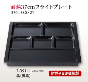 ϔM ABS 370tCgv[g () @`âĂȂ` v[g Ɩp vX`bN  aH aH  HV a ].y Ntg z