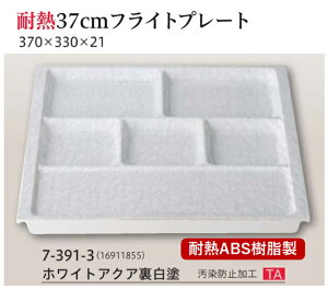 ϔM ABS 370tCgv[gzCgANA (h) (h~) @`âĂȂ` ` v[g d؂ g[ oCLO p[eB[ d Ɩp vX`bN  aH aH