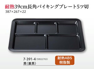 ϔM ABS 39cm p oCLO v[g ܃c؍ () @`âĂȂ` ` v[g d؂ g[ oCLO p[eB[ d Ɩp vX`bN  aH aH 