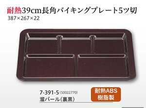 ϔM ABS 39cm p oCLO v[g p[ () @@.[ rbtF ` v[g d؂ g[ oCLO p[eB[ d Ɩp vX`bN ]. y Ntg z