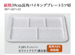 ϔM ABS 39cm p oCLO v[g ܃c؃zCgANAh@`âĂȂ` ` v[g d؂ g[ oCLO p[eB[ d Ɩp vX`bN  aH 