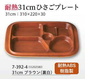ϔM 31.0cm Ђv[guE () @@.[ rbtF ` v[g d؂ g[ oCLO p[eB[ d Ɩp ]. y Ntg z