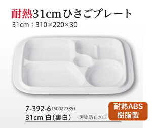 ϔM 31.0cm Ђv[gzCgh~H () @@.[ rbtF ` v[g d؂ g[ oCLO p[eB[ d Ɩp ]. y Ntg z