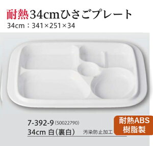 ϔM 34.0cm Ђv[gzCgh~H () @`âĂȂ` ` v[g d؂ g[ oCLO p[eB[ d Ɩp  aH aH  HV a ].y 