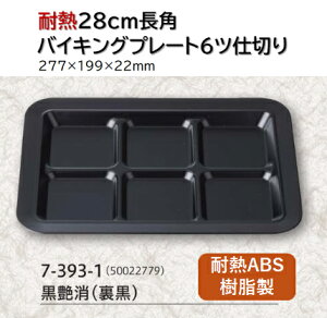 ϔM ABS 28cm p oCLO v[g Zc؍ () @`âĂȂ` ` v[g d؂ g[ oCLO p[eB[ d Ɩp vX`bN  aH aH 