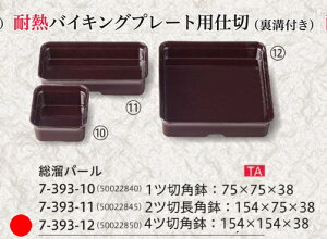 oCLO v[g 4c؊pp[@`âĂȂ` ` v[g d؂ g[ oCLO p[eB[ d Ɩp  aH aH  HV a ].y Ntg z