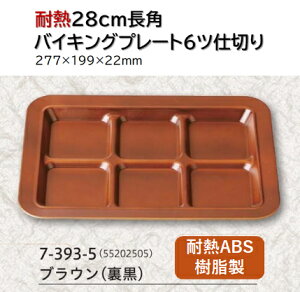 ϔM ABS 28cm p oCLO v[g Zc؃uE () @`âĂȂ` ` v[g d؂ g[ oCLO p[eB[ d Ɩp vX`bN  aH aH 