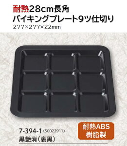 ϔM ABS 28cm poCLO v[g b؍ () @`âĂȂ` ` v[g d؂ g[ oCLO p[eB[ d Ɩp vX`bN  aH aH  