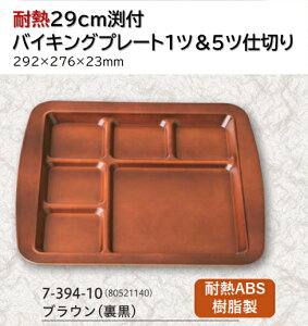 ϔM ABS 29cm toCLO v[g c܃c uE () @`âĂȂ` ` v[g d؂ g[ oCLO p[eB[ d Ɩp vX`bN  aH a