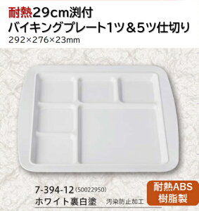 ϔM ABS 29cm toCLO v[g c܃czCgh@`âĂȂ` ` v[g d؂ g[ oCLO p[eB[ d Ɩp vX`bN  aH 