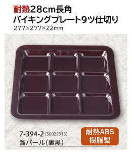 ϔM ABS 28cm poCLO v[g bؗp[ () @@.[ rbtF ` v[g d؂ g[ oCLO p[eB[ d Ɩp vX`bN ]. y Ntg z