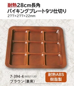 ϔM ABS 28cm poCLO v[g b uE () @`âĂȂ` ` v[g d؂ g[ oCLO p[eB[ d Ɩp vX`bN  aH aH 