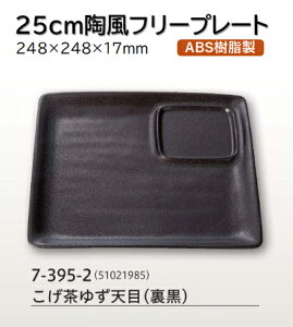 25cm ABS t[v[g䂸V () @`âĂȂ` ` v[g d؂ g[ oCLO p[eB[ d Ɩp vX`bN  aH aH  HV a