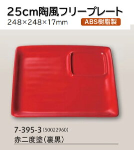 25cm ABS t[v[gxh () @`âĂȂ` ` v[g d؂ g[ oCLO p[eB[ d Ɩp vX`bN  aH aH  HV a ].y