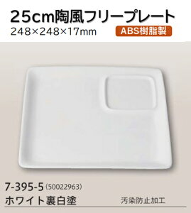 25cm ABS t[v[gzCgh~ (h) @@.[ rbtF ` v[g d؂ g[ oCLO p[eB[ d Ɩp vX`bN  aH aH  HV a