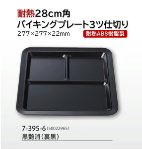 ϔM ABS 28cm poCLO v[g Oc؍ () @@.[ rbtF ` v[g d؂ g[ oCLO p[eB[ d Ɩp vX`bN ]. y Ntg z