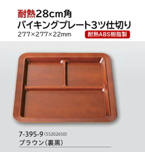 ϔM ABS 28cm poCLO v[g Oc؃uE () @`âĂȂ` ` v[g d؂ g[ oCLO p[eB[ d Ɩp vX`bN  aH aH 