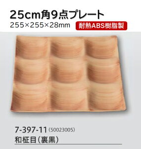 25cm p9_v[g a () @@.[ rbtF ` v[g d؂ g[ oCLO p[eB[ d Ɩp ]. y Ntg z