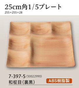 25cm p1^5v[ga (h) @@.[ rbtF ` v[g d؂ g[ oCLO p[eB[ d Ɩp ]. y Ntg z