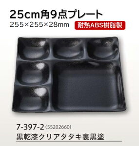 25cm p9_v[g ^^L (h) @@.[ rbtF ` v[g d؂ g[ oCLO p[eB[ d Ɩp ]. y Ntg z