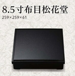 8.5 zڏԓ   (eW) @`âĂȂ` ` v[g d؂ g[ oCLO p[eB[ d Ɩp  aH aH  HV a ].y Ntg z